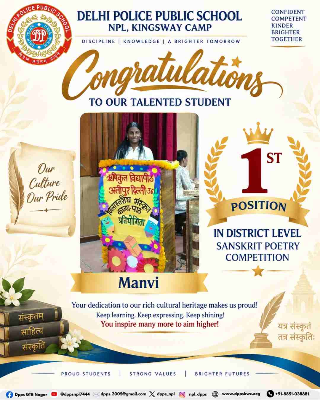 DPPS student achievement poster 9