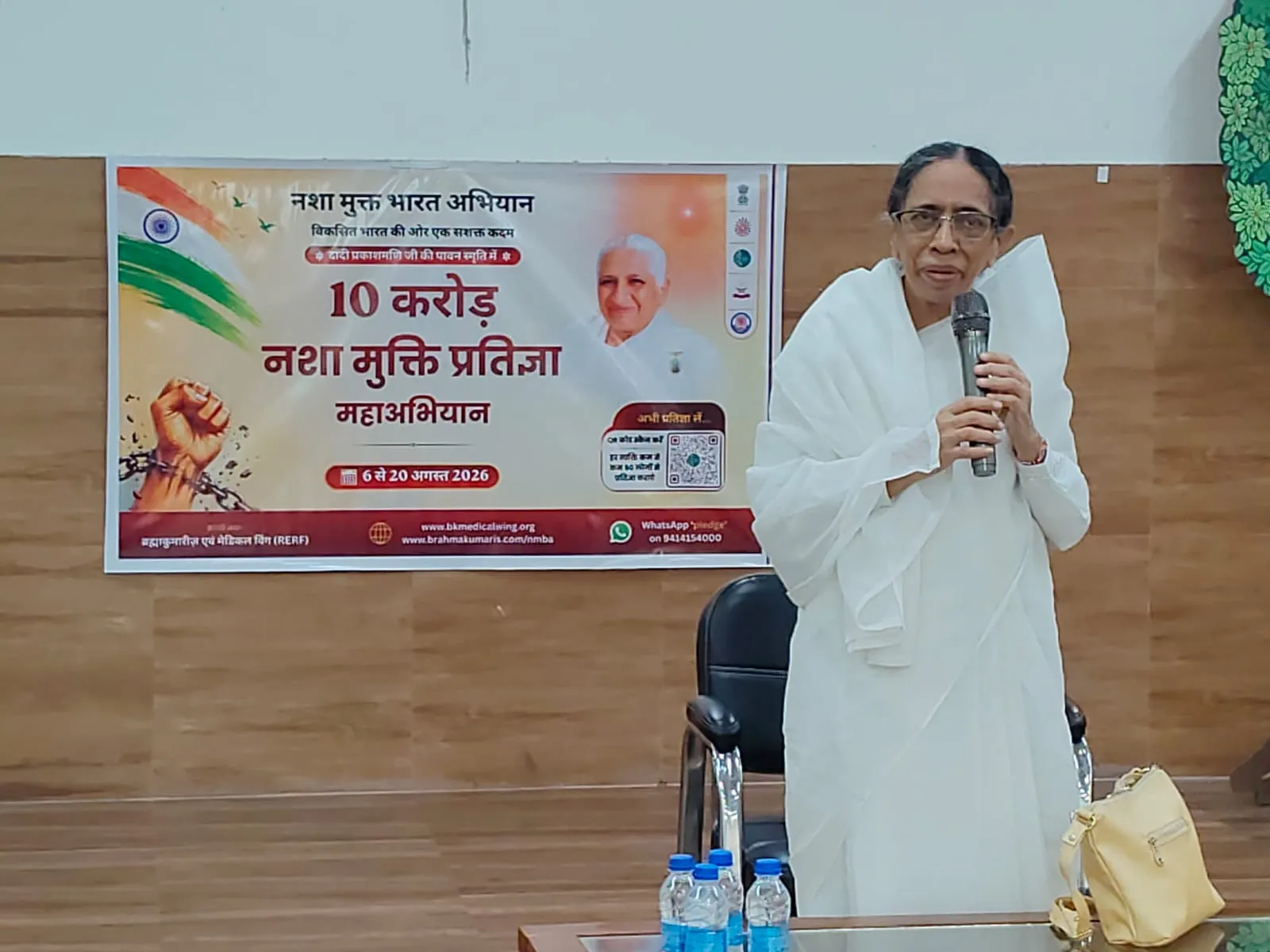 Say No to Drugs Workshop